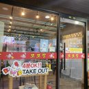 김복남맥주(황성점) | 무더운 날씨 저녁만 되면 맥주가 생각나