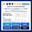 미소지움 메디컬 네이버블로그