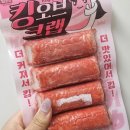 한성할인마트 이미지