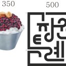 실사고을