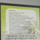 원낙골추어탕