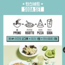 니뽕내뽕(안산중앙점) 네이버블로그