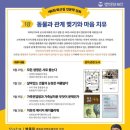 성천문화재단