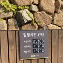 천리포은하수펜션