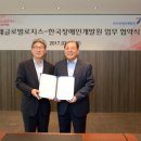 글로벌로지스 이미지