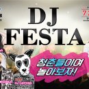 양구다방