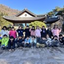 명성어린이집 | 우리들 자연학교 11월 28일 명성어린이집 졸업여행 진달래샘반 수업 후기