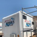 경포8호 이미지