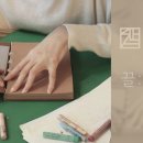 끌북(ggeul)