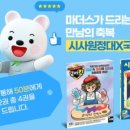 마더스카페