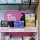 상남행운약국 이미지