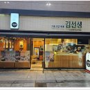 바르다김선생신도림역점 이미지