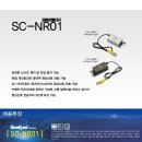 삼성SC-NR01 CCTV증폭기 노이즈강력제거기 이미지