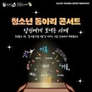 고리울청소년센터 이미지