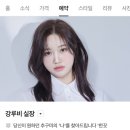 [이프디온]청담동미용실 이프디온 방문기 루비쌤 감성 인테리어 + 강루비쌤 케어까지 완벽!