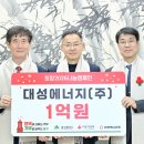 (주)대성에너지 이미지