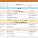 타임정보통신