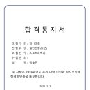 부천한국체대입시 이미지