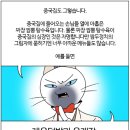 칭웨이