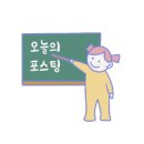 [취업 면접] 서류부터 최종면접까지, 취업 면접의 모든 것 이미지