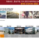 천안와촌초등학교 이미지