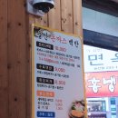 엠비씨당구클럽 이미지