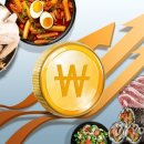 외식 - 동구 | 외식