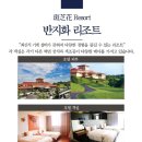 VIP실내골프연습장 이미지