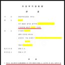법률사무소율목 - 서구 둔산로 133 | 법률사무소율목