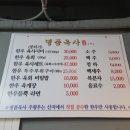 명품육사우향우