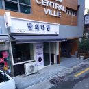 24시무인밤새커피