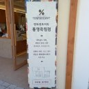 이마트24(통영죽림점) 이미지