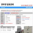 포천가산503 이미지