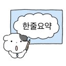 보배반점화정점 이미지