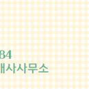 반곡공인중개사사무소 네이버블로그