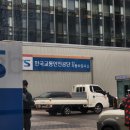 협신자동차정비공업사 이미지