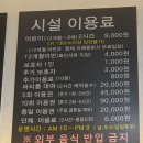 키즈몽사수점 이미지