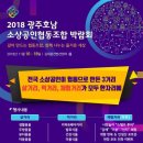 함께나누는협동조합