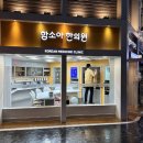 청주율량함소아한의원 이미지