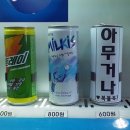 자판기 - 강북구 | 자판기
