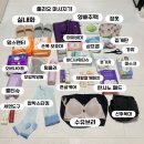 에스앰제이헬스케어 | [출산] 꼭 필요한 리스트만 담은 '출산 가방' 👜 (제왕절개 꿀템 리스트, 다이소템, 가성비템)