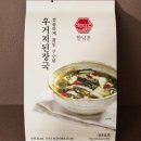 더담온
