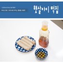 햇살아이영농조합법인 이미지