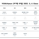 요가(오후) 이미지
