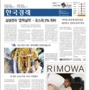 삼성에너지주 이미지