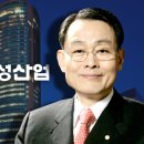 대성산업