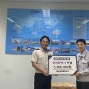 츄고쿠삼화페인트(주) 이미지