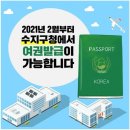 수지구청 이미지