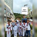 용인대한백태권도장 이미지