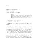 천우화원 이미지